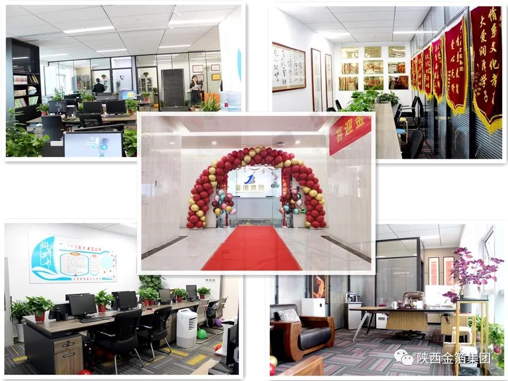 UG环球视讯_官方网站